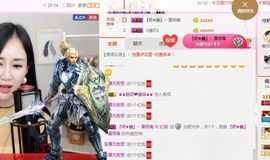 不知道呀……主播照片