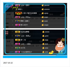 🎶水珍🎶主播照片