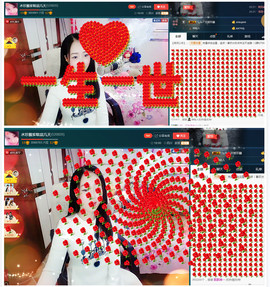 🎶水珍🎶主播照片