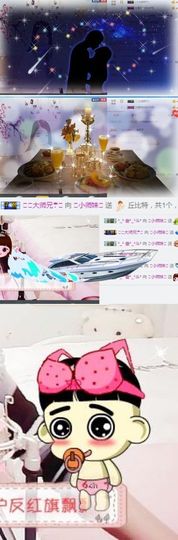 💓小师妹💓主播照片