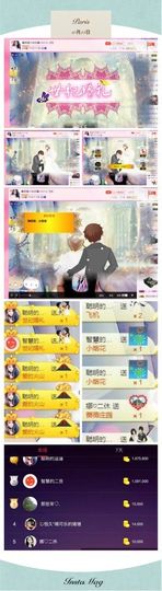 🌺甜蜜小依依🌺主播照片