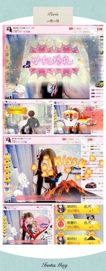 🌺甜蜜小依依🌺主播照片
