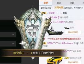 海鸽晚上播主播照片
