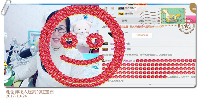 魅力女人唱民歌的图片