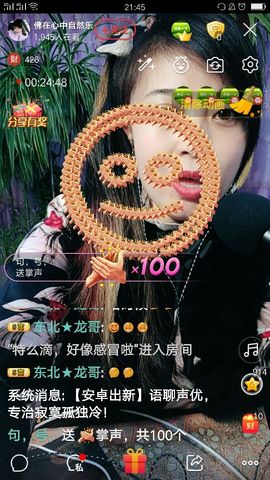 快乐开心果因病停播主播照片