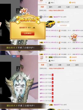 小艺停播主播照片