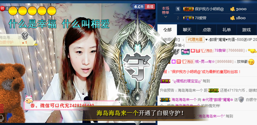 ✿湾湾✿的图片