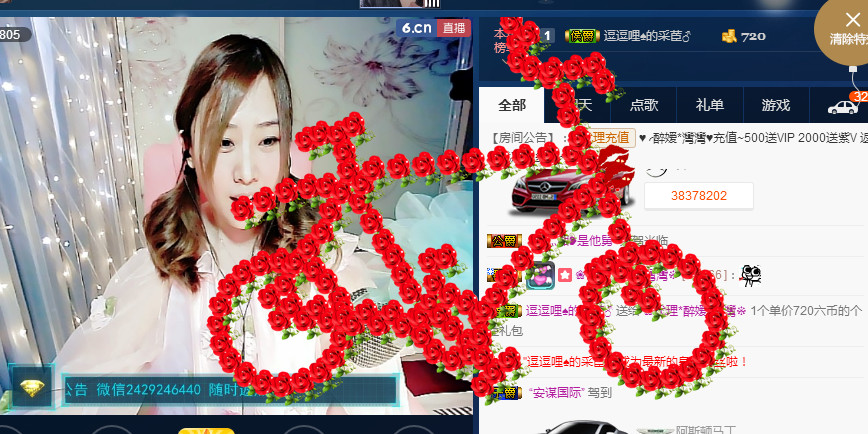 ✿湾湾✿的图片