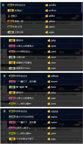 青城♬主播照片