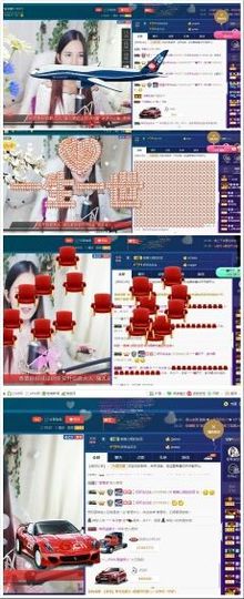 青城♬主播照片