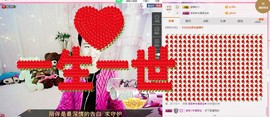 ❤娜宝主播照片