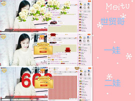 C_@欢喜*牡丹主播照片