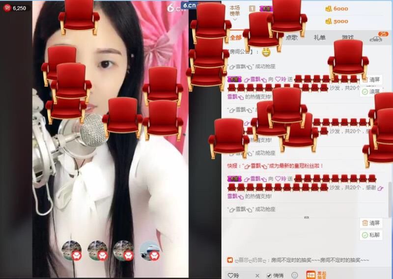 ❤️玲的主播照片