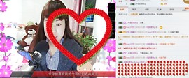 (小双儿)主播照片