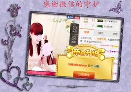 开心❤️❤️果主播照片