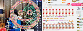 一帘幽梦as主播照片