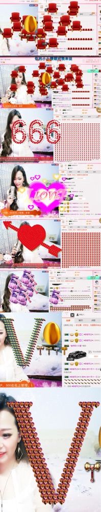 微??小微的主播照片