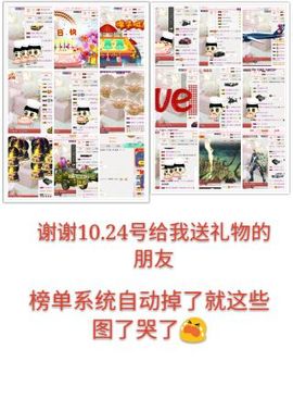 绝绝子雅主播照片