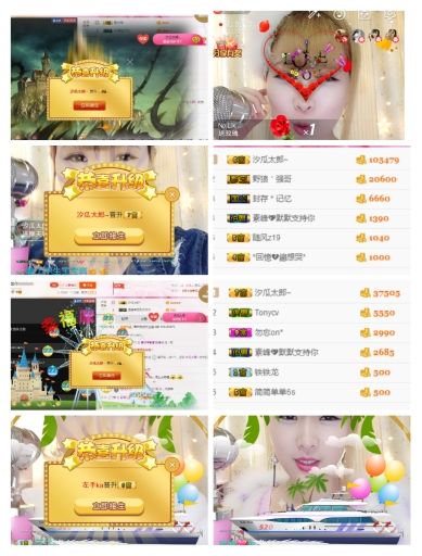 ℳ顔小汐♥主播照片