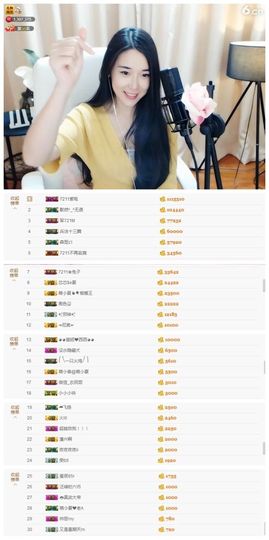 7978萌小夏♥休主播照片