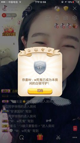 🖤BLACK8La主播照片