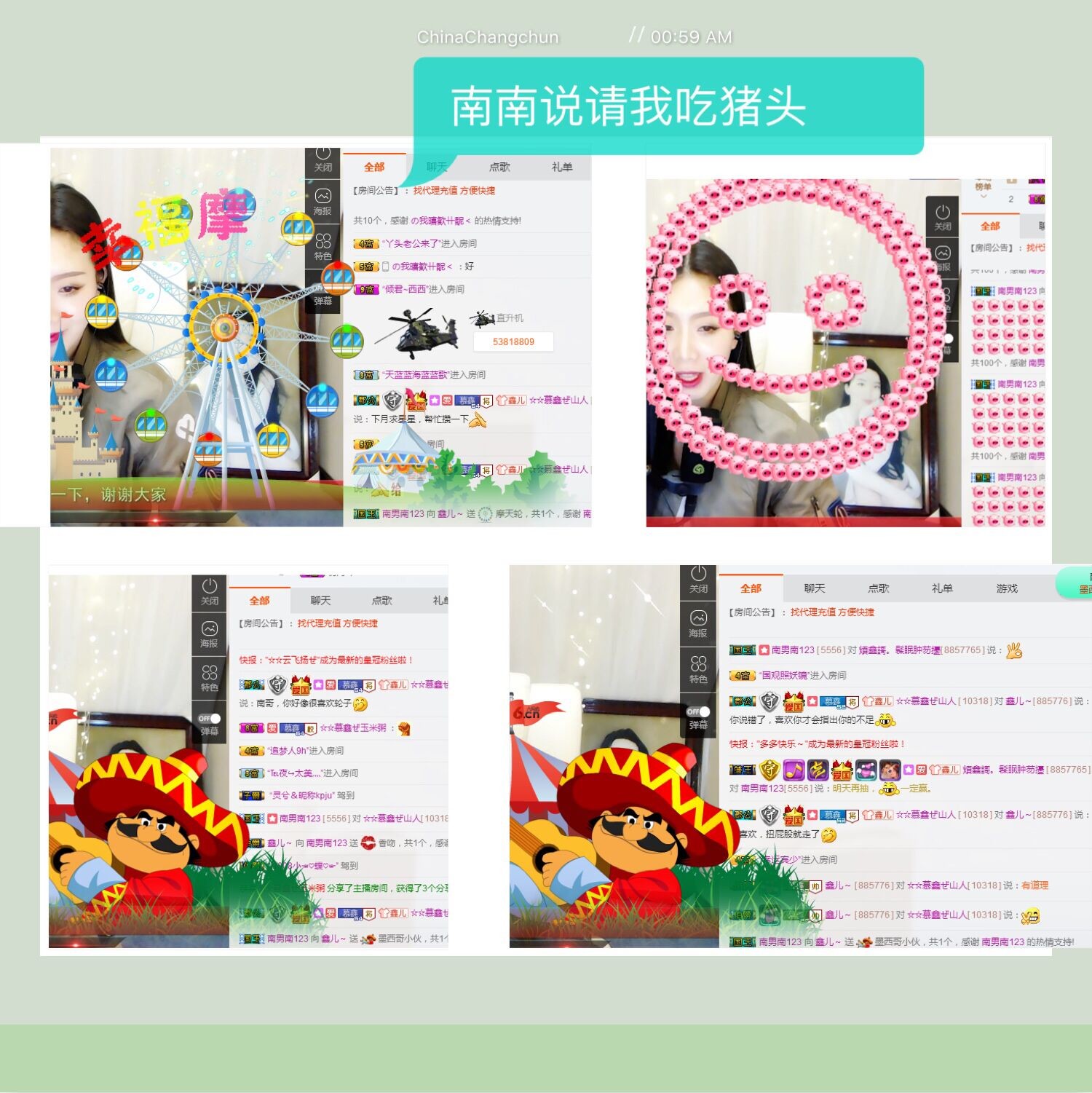 鑫儿～的图片