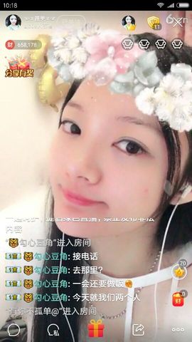 🐾筱美同桌听风🐾主播照片