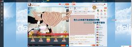 😊再见啦主播照片