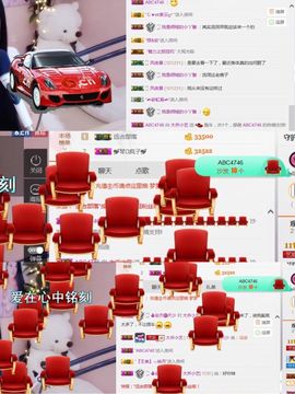小艺停播主播照片
