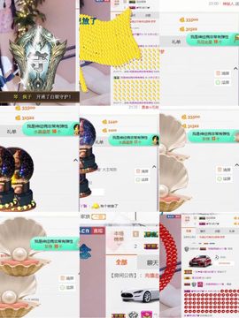 小艺停播主播照片