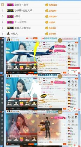 @艾薇暂停的主播照片