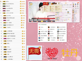C_@欢喜*牡丹主播照片