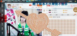 ☆缘☆酒妹主播照片