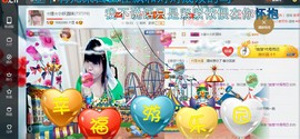 ☆缘☆酒妹主播照片