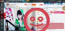 ☆缘☆酒妹主播照片