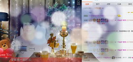 一帘幽梦as主播照片