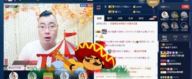 GM-A彪是个主持人主播照片