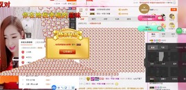 莹儿感恩有你们主播照片