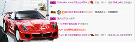 阿年.....主播照片