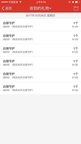 大吉大利😁主播照片