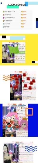 菲儿💅主播照片