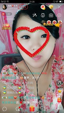 海南♥丹丹主播照片