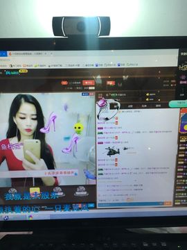 偌璃啊！主播照片