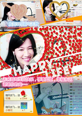 @翎云主播照片
