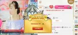 “李啦啦”主播照片