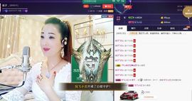 红冠了！主播照片
