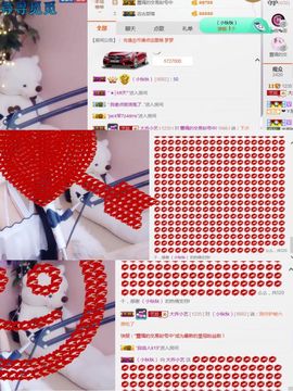 小艺停播主播照片