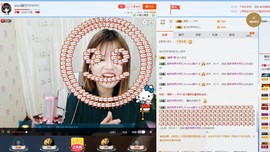 你的宁宁~主播照片