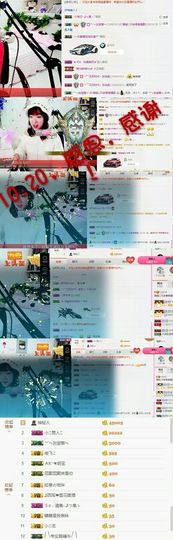 薇琪❥琪小瘦呀主播照片