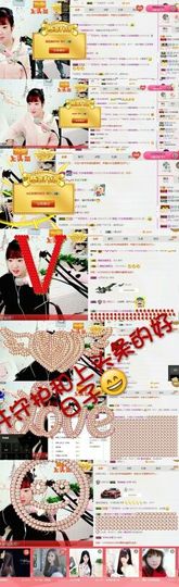薇琪❥琪小瘦呀主播照片